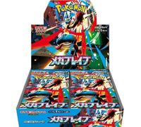 Mega Brave M1L Display [Japonais] - 30 boosters de 5 cartes | Japonais | avec protection d'expédition Heartforcards
