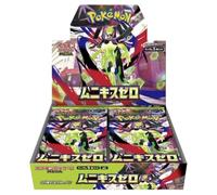 Mega Evolution Perfect Order Nihil Zero M3 Lot de 30 cartes Pokémon japonaises authentiques | 5 cartes par paquet | Authentique Titan