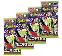 Mega Evolution Perfect Order Nihil Zero M3 Lot de 4 boosters Pokémon japonais authentiques | 5 cartes par paquet | Authentique Titan