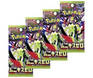 Mega Evolution Perfect Order Nihil Zero M3 Lot de 4 boosters Pokémon japonais authentiques | 5 cartes par paquet | Authentique Titan