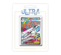Méga Gardevoir ex MEP032 Méga Attaque Rare - Ultraboost X Méga-Évolution 2.5 - Héros Transcendants Coffret de 10 Cartes Pokémon Françaises