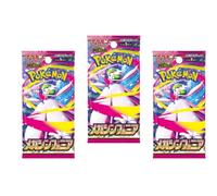 Mega Symphonia M1S Booster (Lot de 3) [Japonais] - 5 cartes par booster | Retour des Mega Pokémon | Avec protection d'expédition Heartforcards