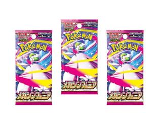Mega Symphonia M1S Booster (Lot de 3) [Japonais] - 5 cartes par booster | Retour des Mega Pokémon | Avec protection d'expédition Heartforcards