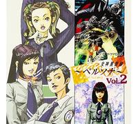 Persona 2 Be Your True Mind
