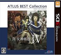 Megami Tensei IV Atlus Best Collection 3DS JAPANZON COM