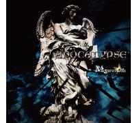 Megaromania - APOCALYPSE[TYPE A]