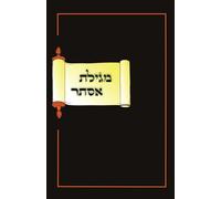 Megillath Esther מגילת אסתר: Book of Esther for Purim Holiday