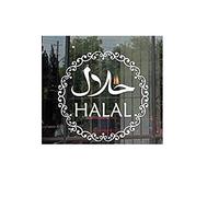 MEGLIZ Fashion Art Wall Sticker Signe Halal Islamique Vinyle Décor Intérieur Restaurant Food Outlet Bouchers Boutique Vitrine Stickers Arabe Musulman Mural 59X57Cm