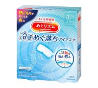 MegRhythm Masque rafraîchissant pour les yeux japonais avec parfum menthol, eucalyptus, 4 feuilles, soin rafraîchissant pour les nuits chaudes, yeux fatigués et relaxation au coucher, fabriqué au