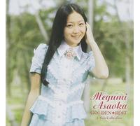 Megumi Asaoka - Golden Best A-Side Collection [Cd] Shm Cd, Japan - Import