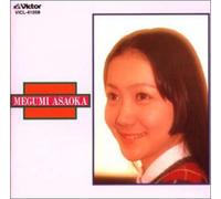Megumi Asaoka - New Best One [16 Trax]