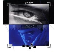 MEHRDAD ASEMANI - The Magic of Love