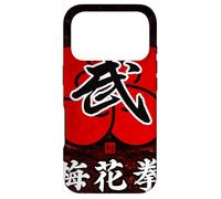 Mei Hua Le Poing Fleur De Prunier Coque pour iPhone 17 Pro