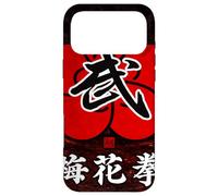 Mei Hua Le Poing Fleur De Prunier Coque pour iPhone 17 Pro Max