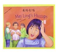 Mei Lings Hiccups in Mandarin and English by Mills David Mills David, Derek Brazell (Auteur)