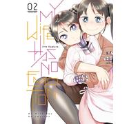 MEIAN My wife has no emotion tome 2