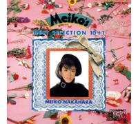 Meiko’s BEST SELECTION 10+1