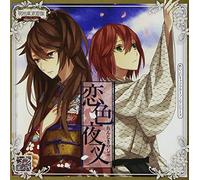 Meikoi Character Song Series R [Import allemand]