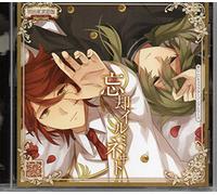 Meikoi Character Song Vol.1 Ro [Import allemand]
