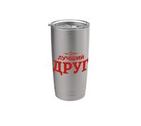 Meilleur Ami Russe Frère Russe De Russie Russes Gobelet isotherme en acier inoxydable double paroi