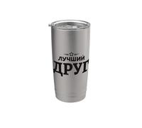 Meilleur Ami Russe Frère Russe De Russie Russes Gobelet isotherme en acier inoxydable double paroi