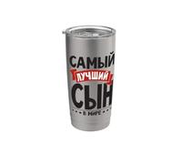 Meilleur Fils Russe Au Monde Russe De Russie Russes Gobelet isotherme en acier inoxydable double paroi