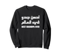 Meilleur Grand-père de Tous Les Temps en Calligraphie Arabe Sweatshirt