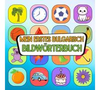 Mein erstes bulgarisch Bildwörterbuch: Mit Farben und Freude bulgarisch entdecken, Wortschatz aufbauen leicht gemacht bulgarisch visuell lernen