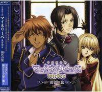 Meineliebe Wieder Vol.2 - Drama CD
