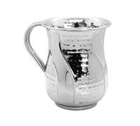 Meir Cohen Natlah Ritual Tasse à laver les mains en acier inoxydable à deux poignées 13,5 cm