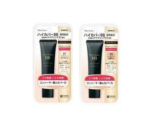 Meishoku Brilliant Colors - Moist Labo BB High Cover Cream SPF 50 P 03 Natural Ocher - 30g