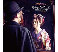 Meishou Philosophia [Import allemand]