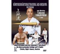 Meister Takemi Takayasu - Lernen Sie,Ihren KPer zu Strken [Import]