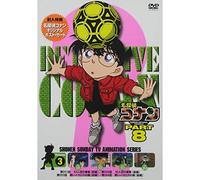 Meitantei konan part 8 vol 3 DVD