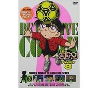 Detective Conan Part.8 Vol.3 [Import allemand]