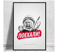 MEIZONGHUOJI Poster Murales De Youri Gagarine Héros De L'Espace Pour Le Salon Style Vintage Sur Toile Décoration Intérieure 50 * 70 Cm Sans Cadre