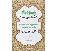 Mektoub cahier pour apprendre a ecrire en arabe by Guidere(2002-09-16)