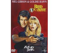 Mel Gibson-Bird on A Wire [Edizione: Giappone] [Import]