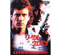 Mel Gibson-Lethal Weapon [Edizione: Giappone] [Import]