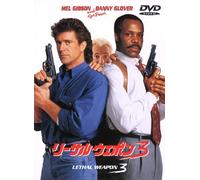 Mel Gibson-Lethal Weapon3 [Edizione: Giappone] [Import]