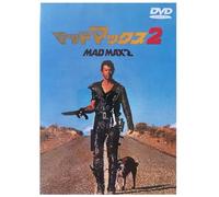 Mel Gibson-Mad Max 2 [Edizione: Giappone] [Import]