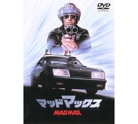 Mel Gibson-Mad Max [Edizione: Giappone] [Import]