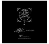 Melancholy Pool [Dvd]