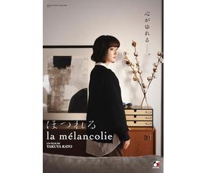 MELANCOLIE (LA) - DV