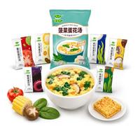 Mélange De Soupe Aux Œufs Instantanés 7 Saveurs (6 G X 10 Sachets Chacun) | Lyophilisé, Non Frit, Infusion Rapide