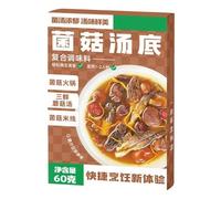 Mélange pour Bouillon Instantané Entièrement Naturel Au Goût de Champignons, Base Pour Soupe Traditionnelle Chinoise Aux Herbes, Idéale pour la Cuisine Maison