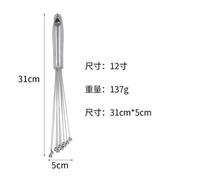 Mélangeur De Cuisine For Sauces Et Crèmes, Fouet À Billes En Acier Inoxydable, Fouet À Œufs À Billes Antirouille, Outils De Mélange De Cuisine Portables(31cm..)