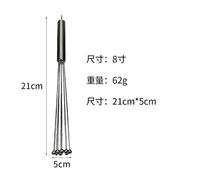 Mélangeur De Cuisine For Sauces Et Crèmes, Fouet À Billes En Acier Inoxydable, Fouet À Œufs À Billes Antirouille, Outils De Mélange De Cuisine Portables(21cm)