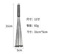 Mélangeur De Cuisine For Sauces Et Crèmes, Fouet À Billes En Acier Inoxydable, Fouet À Œufs À Billes Antirouille, Outils De Mélange De Cuisine Portables(31cm)