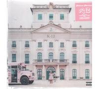 Melanie Martinez - K-12 - Limited Violet Colored Vinyl [Vinyl LP]